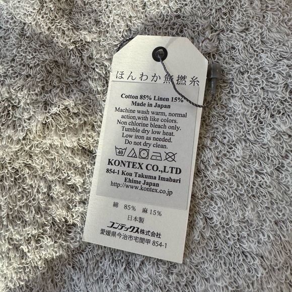 Luxury Japanese Kontex Co.  Palette Bath Washcloths w Taupe & Brown Linen border - Picture 6 of 6